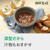 Wahei Freiz Microwave Silicone Pot for Cake Oven Heat Resistant up to Recipe Magicalino Steamer, Type, Ivory, Steaming, Stewing, Noodles, Making,