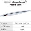 Shimano Ocea Stinger Butterfly Jig 260g Silver Mirror Offshore Fishing Tackle