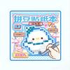 Cartoon Animal Art Sticker Twin Coil Binding Color Coded Puzzle Sticker Book for Journal Notebook Scrapbooking Art Craft