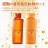 Dr.Ci:Labo New VC100 Essence Lotion EX V / VC100 Emulsion EX Set (150mL / 1 bottle / approx. 1-1.5 uses) Vitamin C Toner & Emulsion (for pores/dullnes