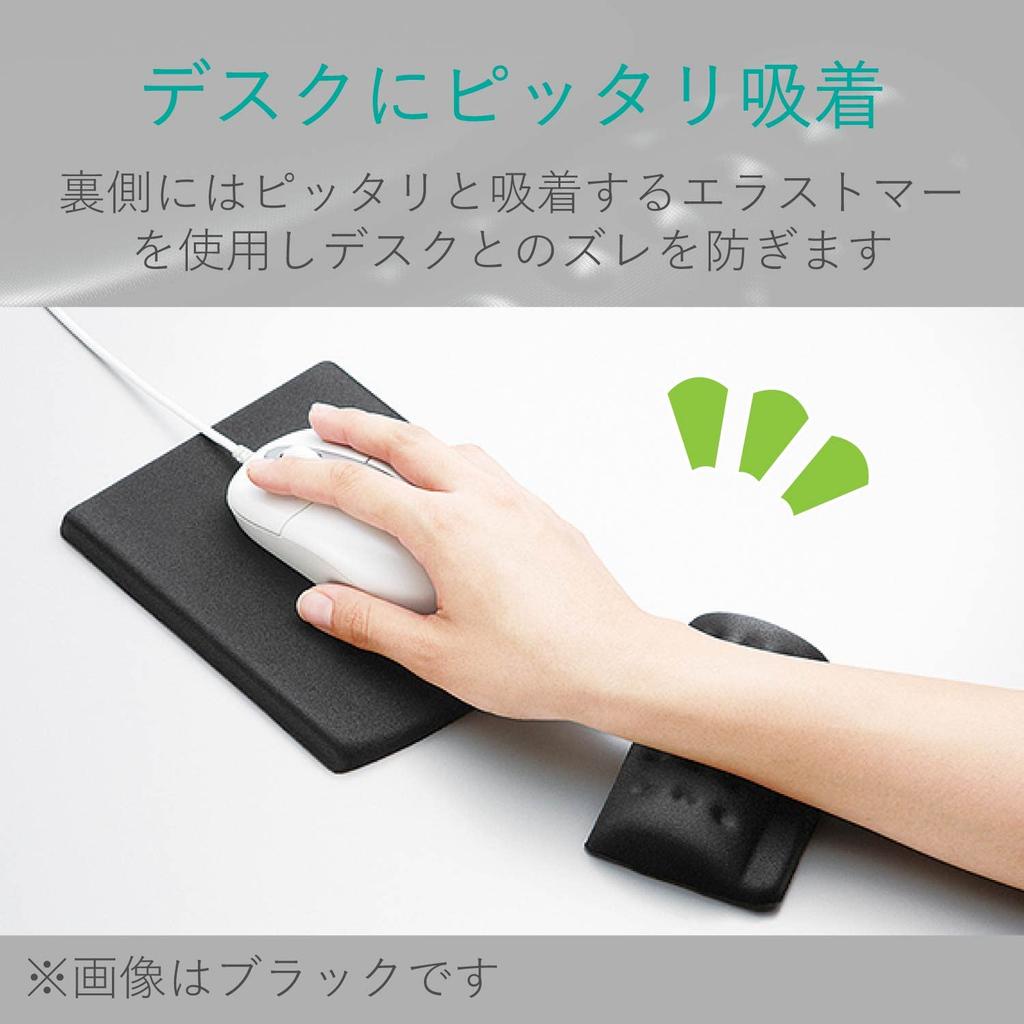 ELECOM Mouse Pad with Wrist Rest for Fatigue "COMFY" Reduction, Gray, MP-114GY