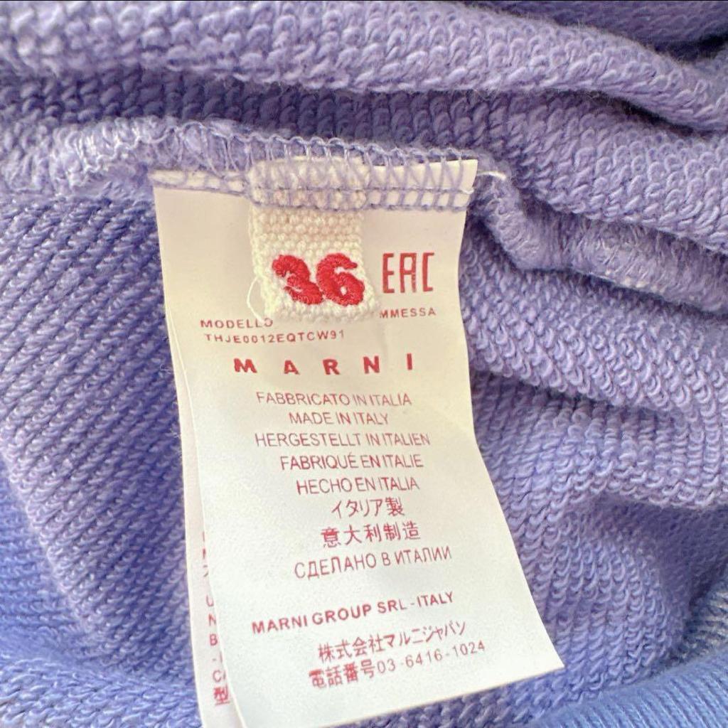 [USED] 7ORDER Yasui Kentaro BTS Jimin Casual MARNI Flower Hoodie