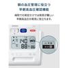 OMRON Brachial Blood Pressure Monitor HEM-1026 Series HCR-1802
