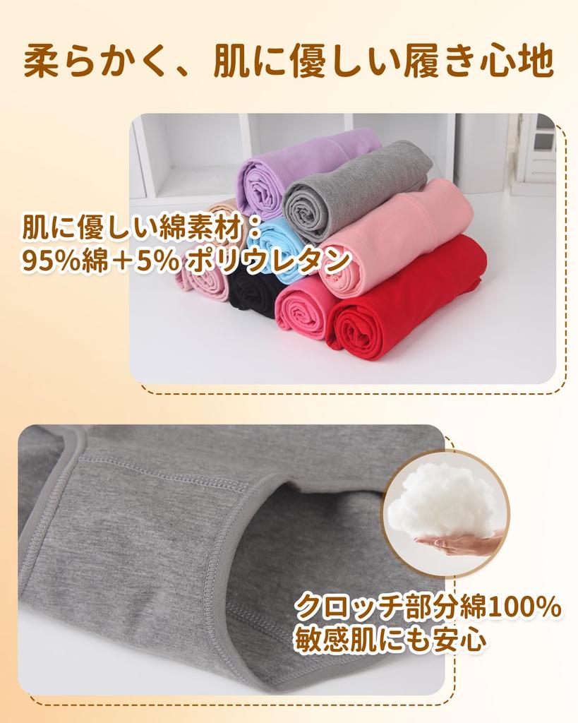 Kiatt Deep Cotton Full Size M Women's Panties, Coverage, Soft, Comfortable, Breathable, Sweat-Wicking, Butt-Lengthening, 3-Piece Set,