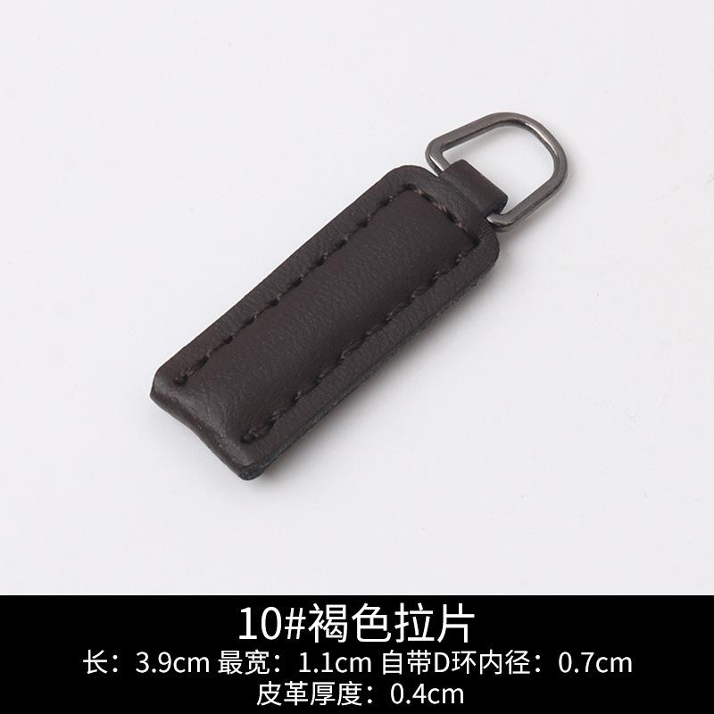 Leather Pull Piece Pendant Bag Wallet Accessories Zipper Head Men'S And Women'S Clothing Zipper Zipper Leather Pull Head