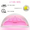 Latest Professional Grade Nail Light Light Instant Curing 57 LED Chips Four Timer Settings Low Pain Mode LCD Screen Automatic Sensitivity Hand Foot