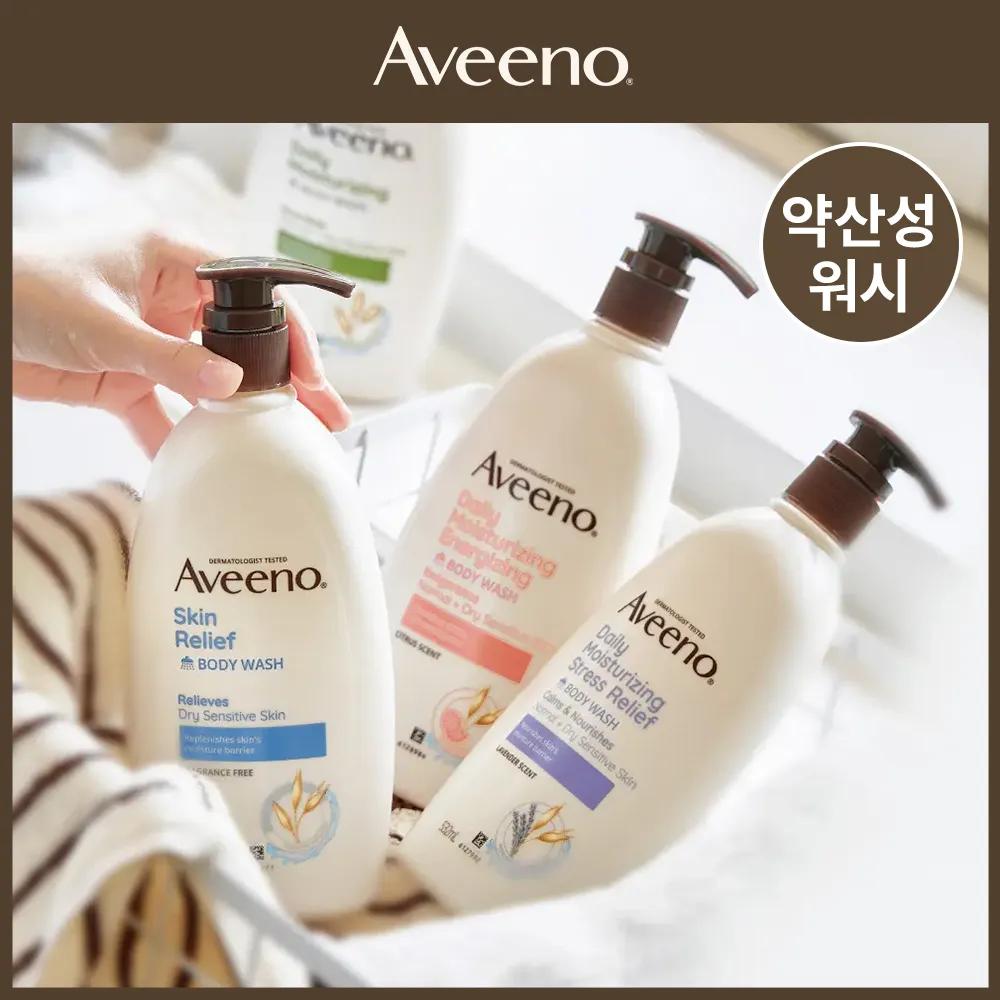 Aveeno Skin Relief Body Wash 532mL (4 Options) Skin Relief (Unscented)