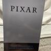 [USED] Pixar Happy Lottery A Prize