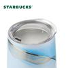 Starbucks Danqing Ink Dye 325mL Insulated Travel Mug