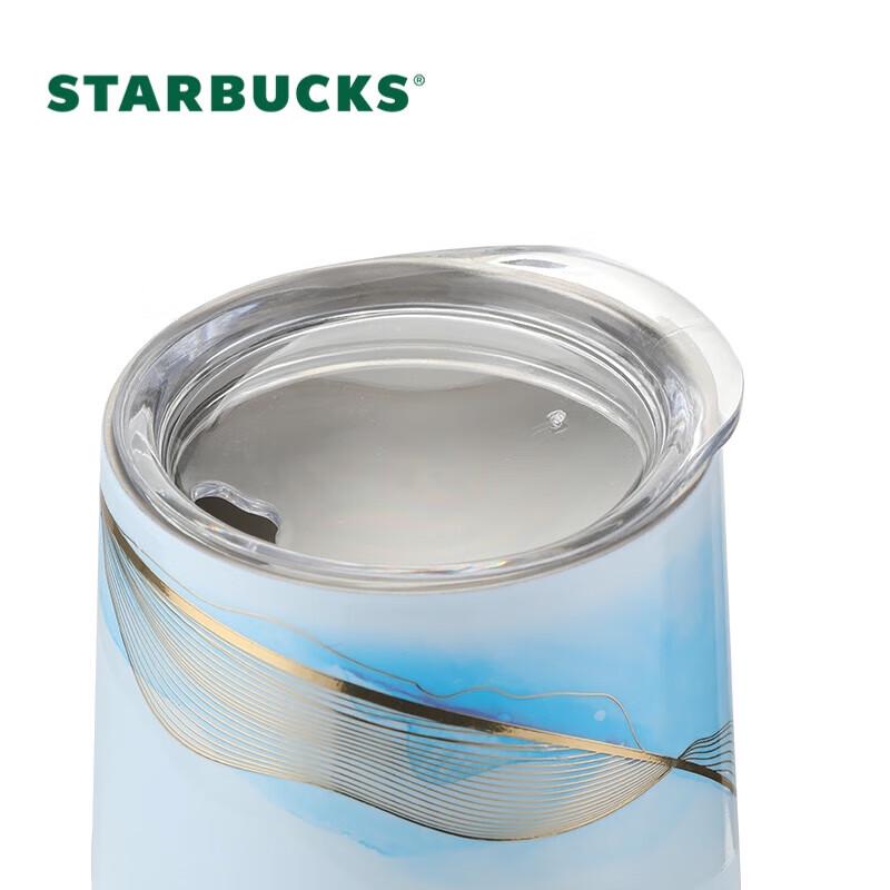 Starbucks Danqing Ink Dye 325mL Insulated Travel Mug