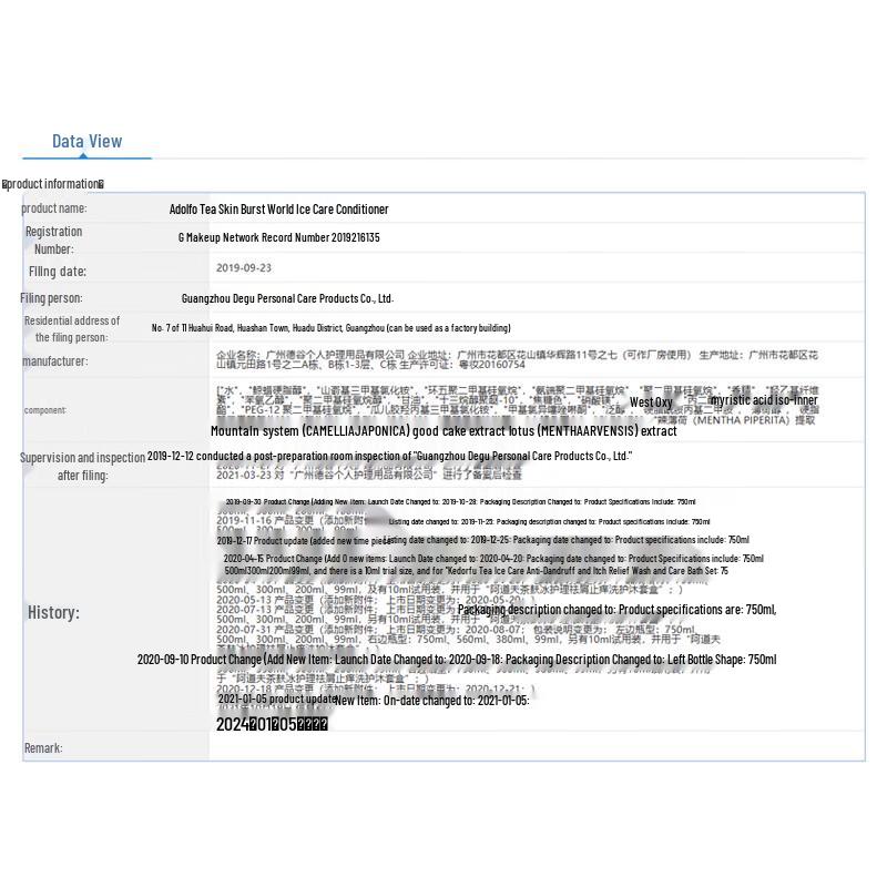 Adolfa Mythological Beast Tea Bran Hair Conditioner
