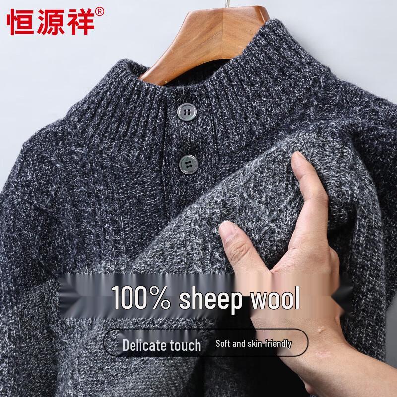 Hengyuanxiang Men's 100% Wool Thick Jacquard Mock Neck Sweater