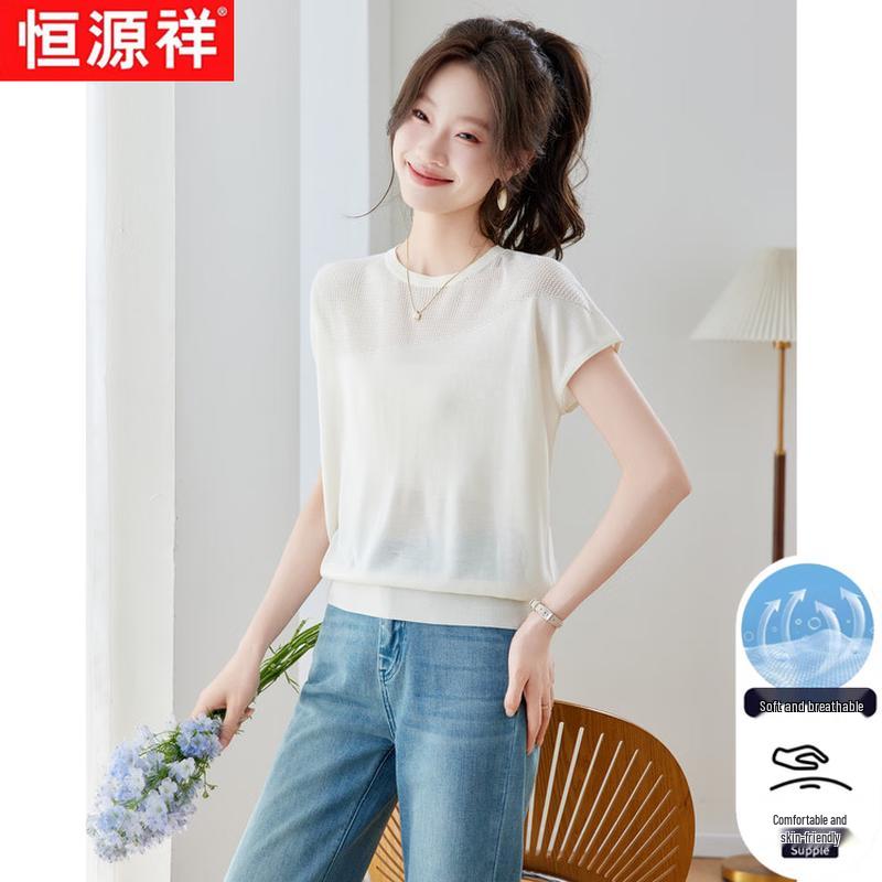 Hengyuanxiang Women's Summer Round Neck Short Sleeve T-Shirt