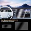 For Leapmotor B05 B10 2025 2026 Navigation Instrument Screen Protector HD Tempered Glass Film with Foam Box Packaging