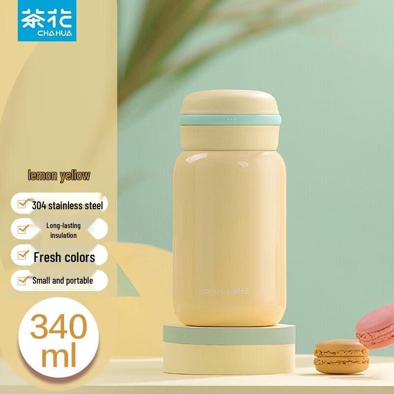 Chahua Macaron Insulated Stainless Steel Water Bottle