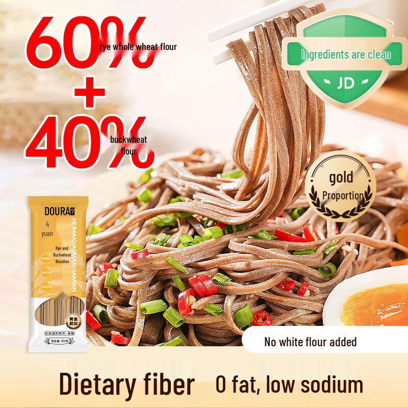 Doudoushe Specialty Noodle Selection