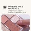 MISSHA - Mood Moment Palette - 2 Types
