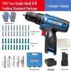 Dongcheng 1201 Cordless Electric Drill/Screwdriver CN Plug (adapter Included)