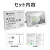 Good Goods LDT-5F 50W LED Flutlicht, 6000LM, Schlank, IP65 Wasserdicht, Außenbeleuchtung, Arbeitsleuchte, 100V Kompatibel, Hohe Helligkeit, Energiesparend,