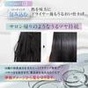 Salon-quality finishing Play Hair Products Ample Treatment Rinse-off Water (14 pieces 1 month supply)