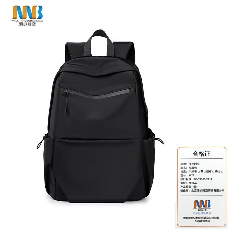 Fashion Casual Sport Backpack