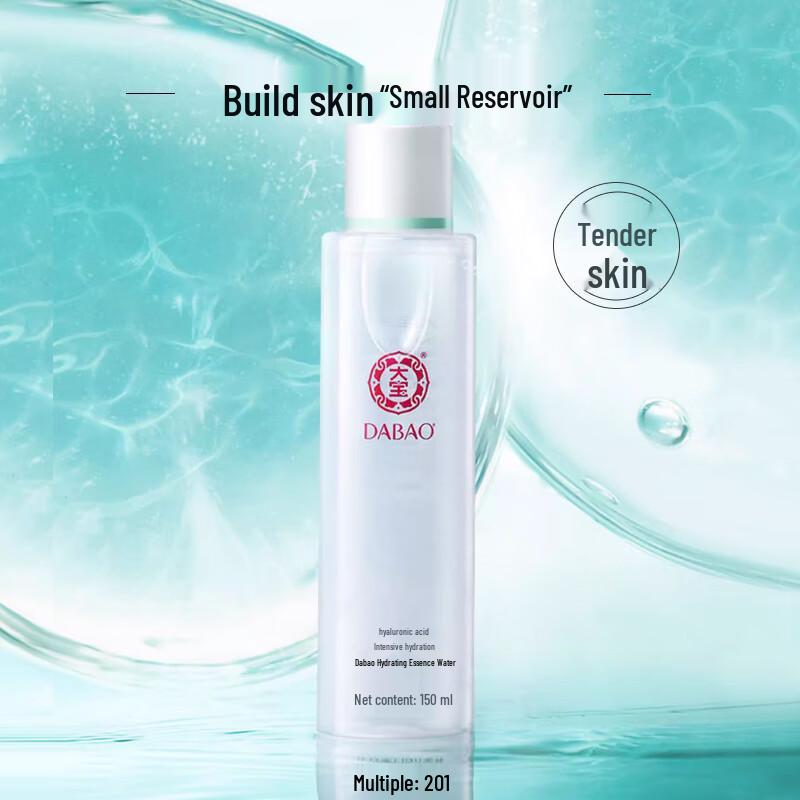 Dabao Hydrating Softening Toner