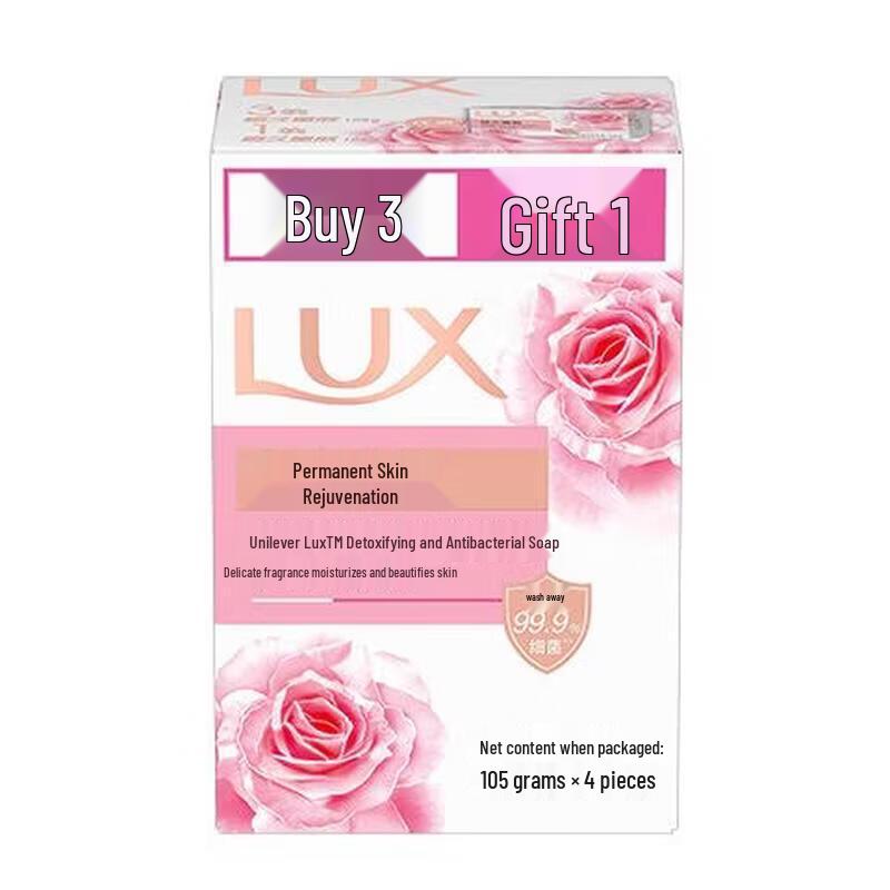 Мыло-брусок Lux Everlasting Tender Skin, упаковка 3+1 (105 г Каждый)