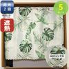 Shop Green Jungle Blackout Cafe Curtains for Small 95cm Wide X 70cm Long [Cloth Nunoya] Windows, (1 Panel)