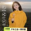 Men Women 3-in-1 Waterproof Windproof Hiking Jacket With Removable Fleece Liner Outdoor Travel Camping