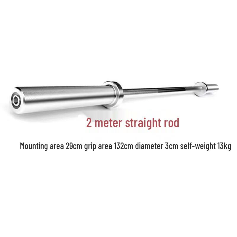 TLXT Electroplated Straight Olympic Barbell Bar