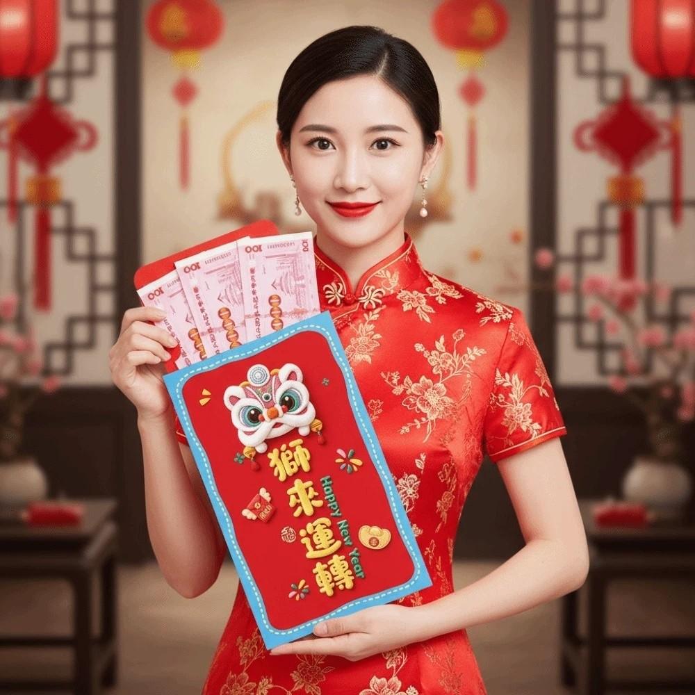 Flat Design Super Large Red Envelope Traditional Lucky Money Packet  Birthday