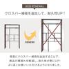 Tansu Gen Hanger Width 2 with Total Load Capacity Hook Large 50600010 Rack, Extendable, 118-190cm, Tiers, Curtain, 47kg, Type, Capacity, Storage,
