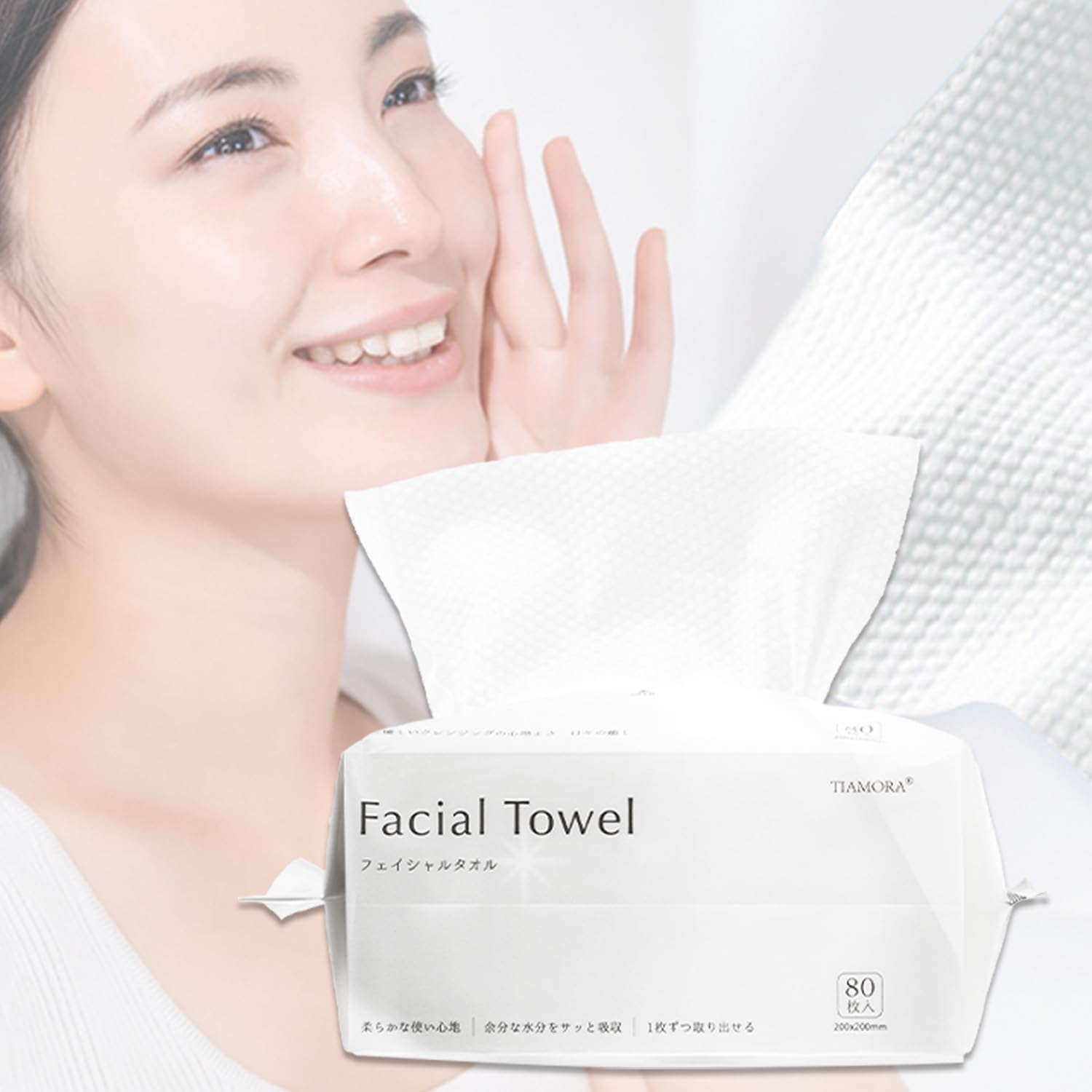 

[80 sheets x 3 packs] New packaging, large capacity, 20 extra sheets 80 sheets1 pack, disposable cleansing towels, thick, 100% facial towels,