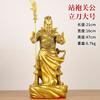 Yu Brass Erye Di Holding Sword and Yuanbao Guan Gong Home Living Room Entrance Store Wealth God Statue