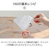 No-brand product Hario V60 Paper Filter 02M VCF-02-100M Unbleached Cone Coffee Dripper Filters 1-4 Cups 100 Sheets x 3 Packs Bulk Set Made in
