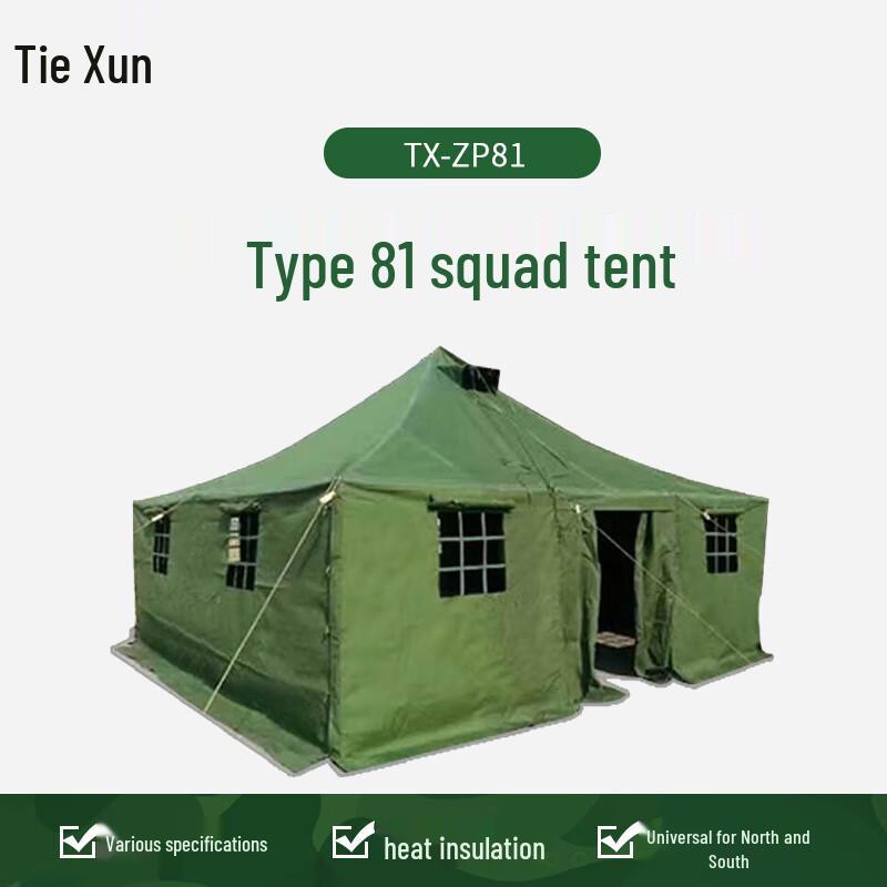 

Tiexun Outdoor Military & Emergency Tents