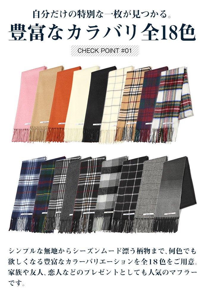 Rug Style Knitted Made in Solid Color Check Black x Men's Scarf/Stole, Japan, & Pattern, Gift, Gray, pm-6955