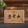 2021 Yunnan Dayi Lao Cha Tou Old Tea Nubs Pu Erh Brick Ripe Puer Tea 250g 2101