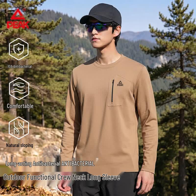 Peak Men's Long Sleeve Zipper Pocket Antibacterial Training T-Shirt