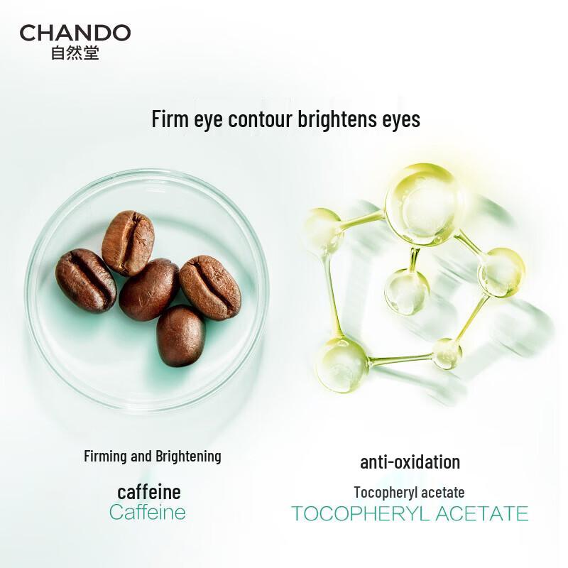 CHANDO Cedarwood Revitalizing Eye Cream 15g