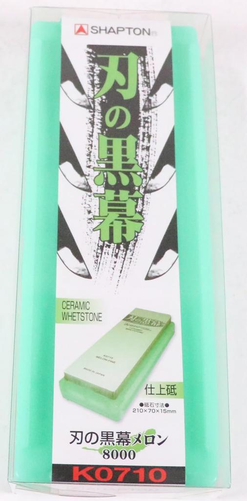 Shapton K0710 Melon 8000 Finishing Sharpening Stone