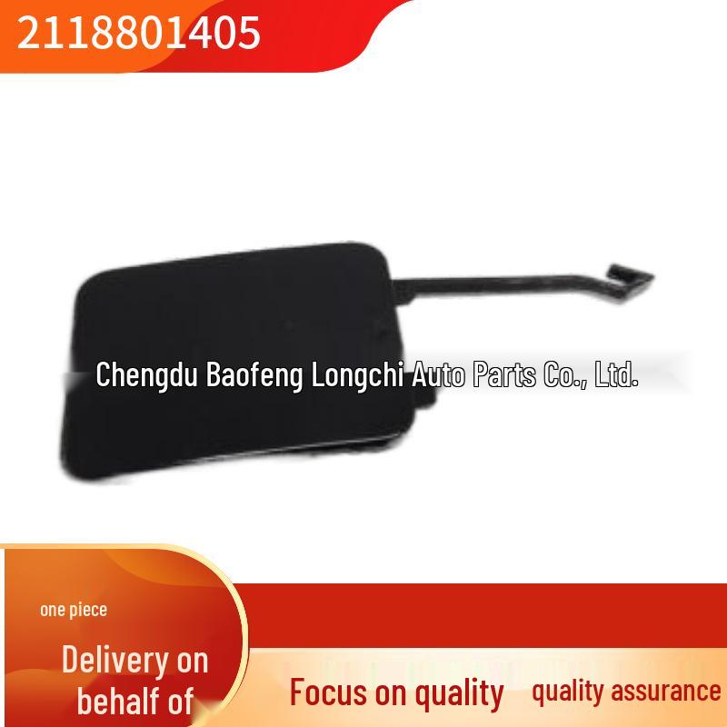 

Крышка буксировочного крюка заднего бампера Mercedes-Benz E-Class W211 (Неокрашенный) - 2118801405 Contact for details