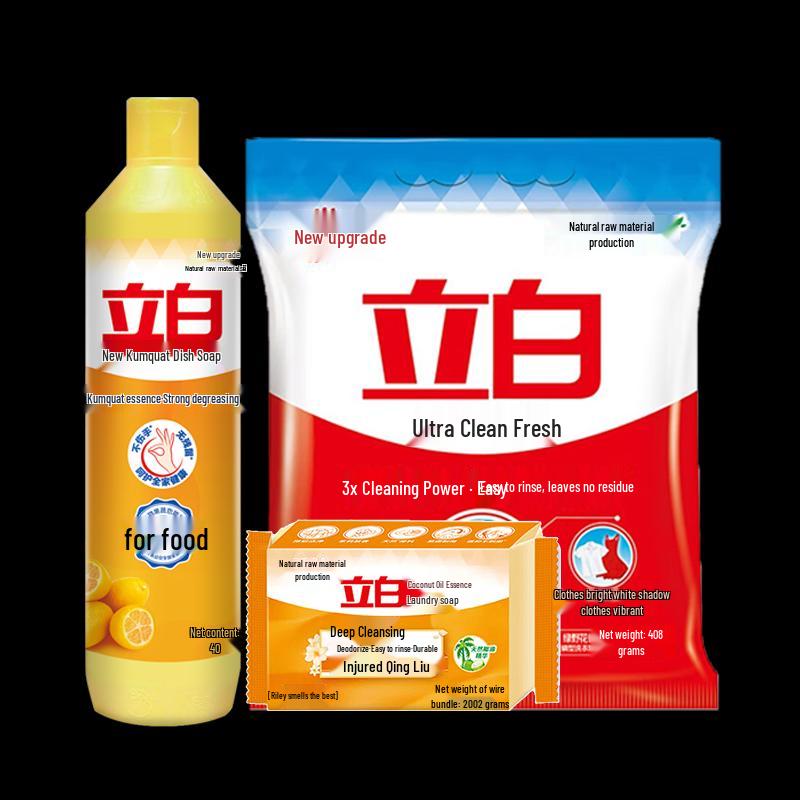 Liby Household Cleaning Essentials Set