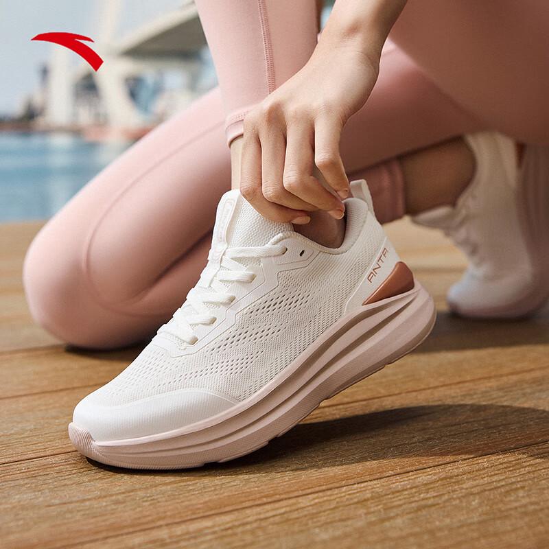 Anta Shenxing Lite Damskie Siatkowe Buty do Biegania