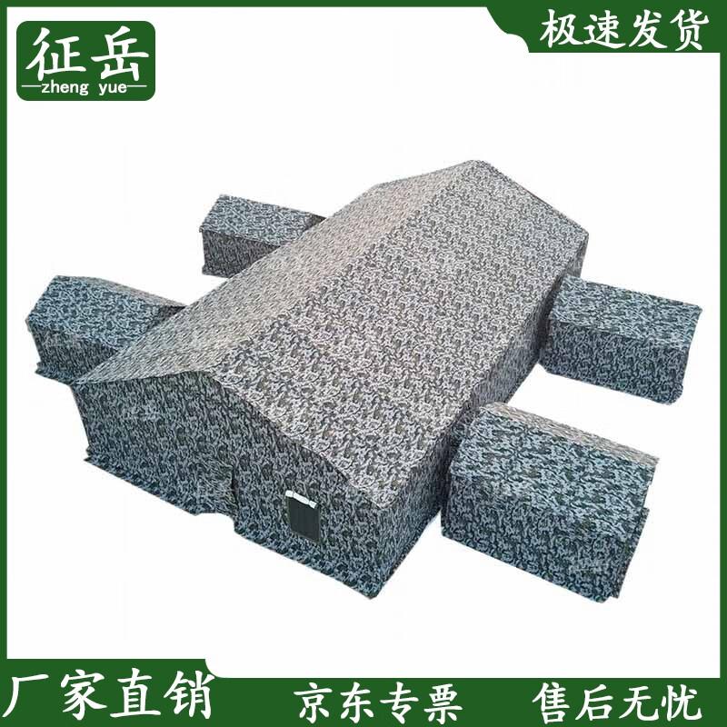 Zhengyue S Command Cotton Tent