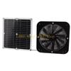 L8RE Monocrystalline Solar Panel Greenhouses Ventilation Pet House Exhaust Fan