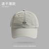 Plaid Breathable Men Women Same Quick-drying Thin Sun Cap Summer Sports Running Baseball Cap