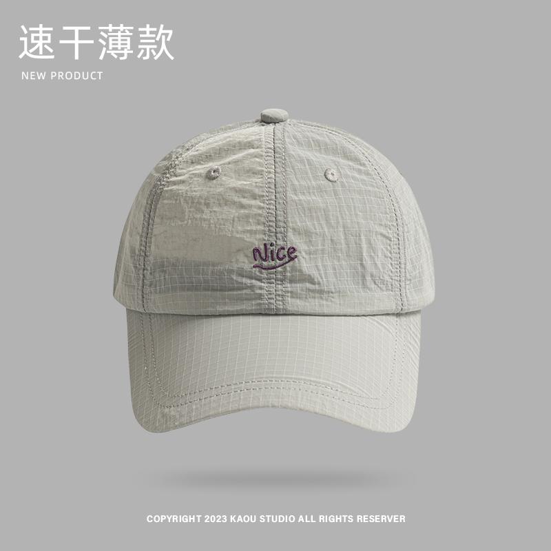 Plaid Breathable Men Women Same Quick-drying Thin Sun Cap Summer Sports Running Baseball Cap
