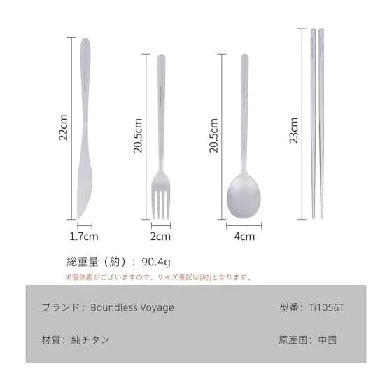 Boundless Voyage Titanium Camp Cutlery Set Chopsticks Spoon Fork Knife Lightweight Sturdy Compact Cookware Solo Camping Outdoor Camping Equipment