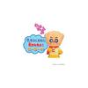 Bandai Anpanman Cream Panda Plush Toy Soft and Cuddly 25cm